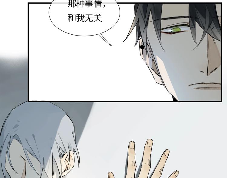 第13话 欲望？54