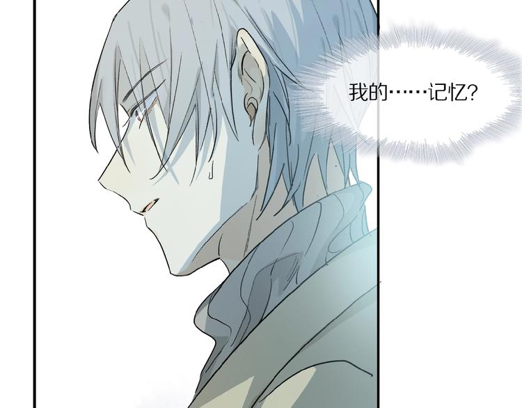 第40话 晚风中的倾诉30