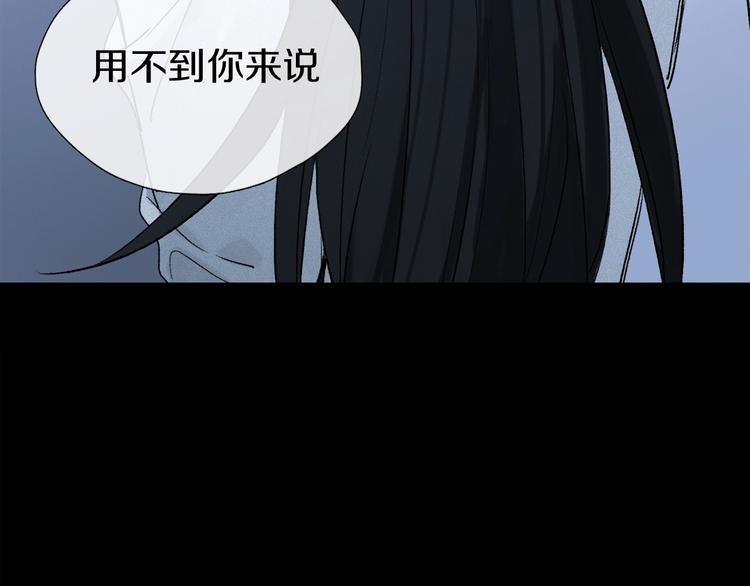 第2季 第2话 不想失去他128