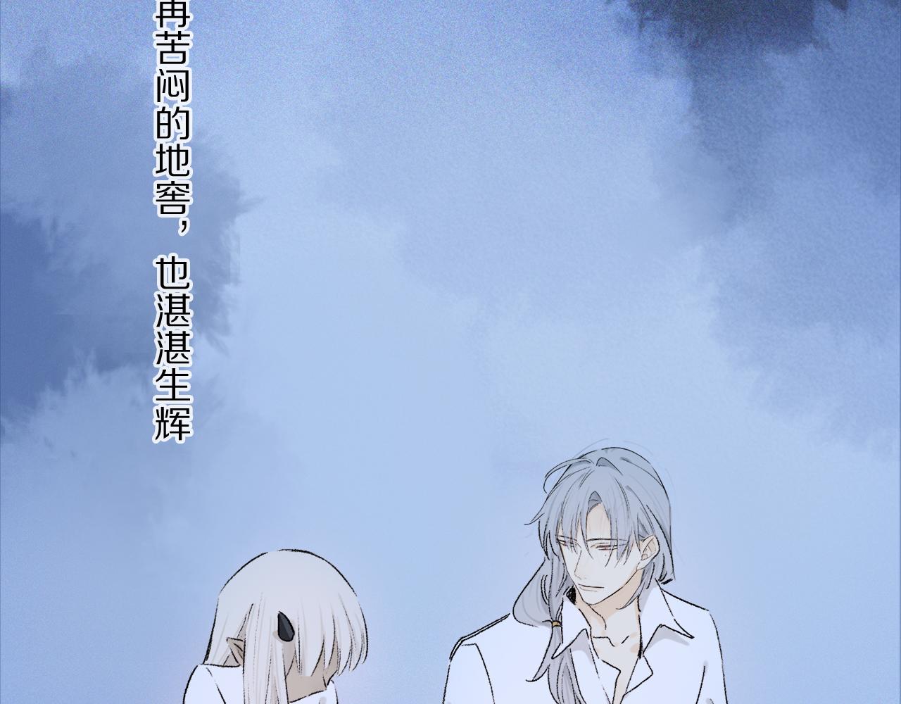第52话 理想/愿望38
