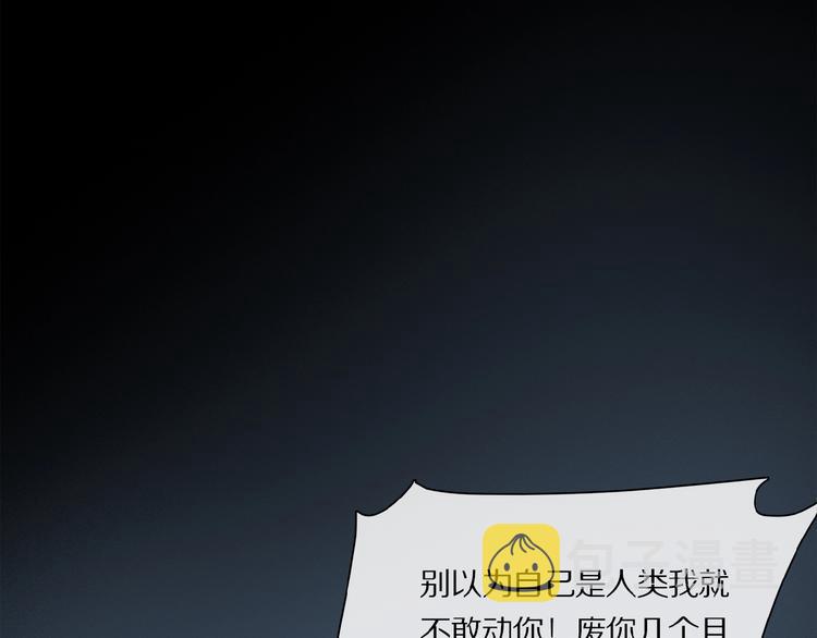 第31话 我的人呢？53