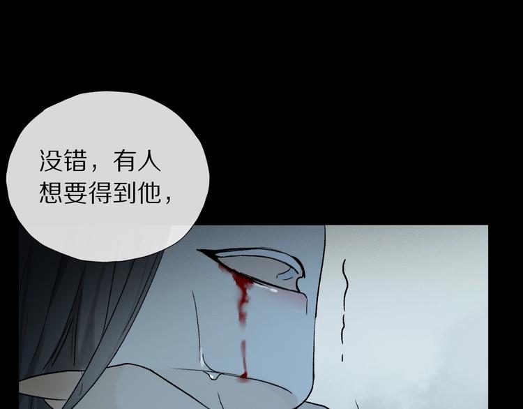 第2季 第3话 谎言22