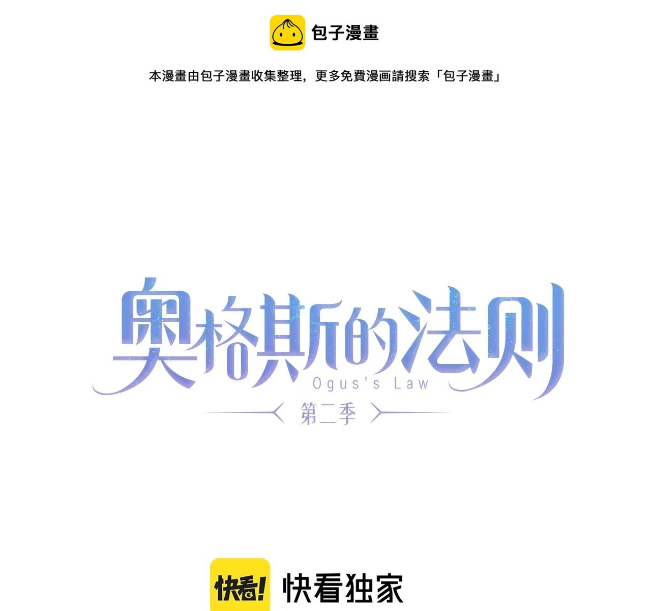第87话 愿景0