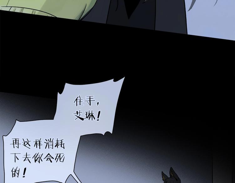第2季 第2话 不想失去他83