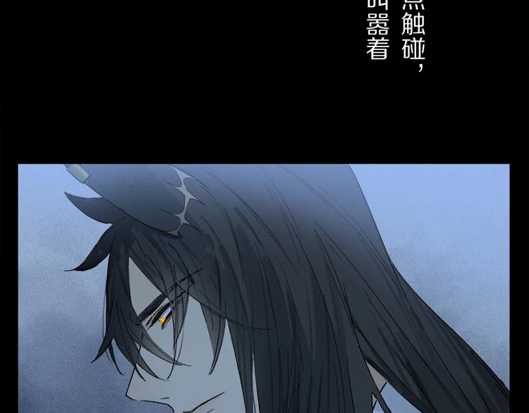第6话 断臂89