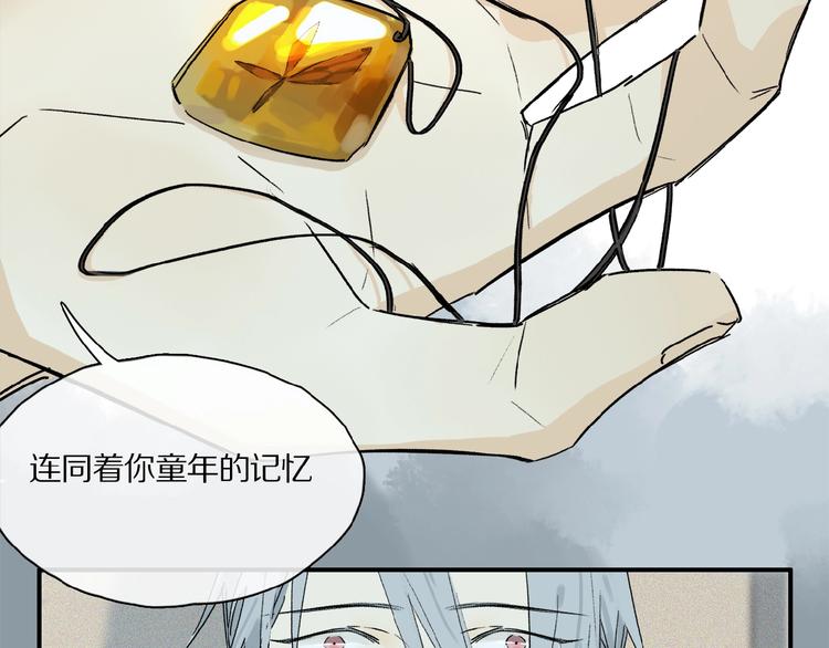 第40话 晚风中的倾诉24