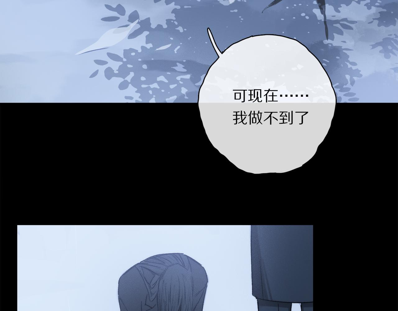第80话 主仆场合：贪恋122