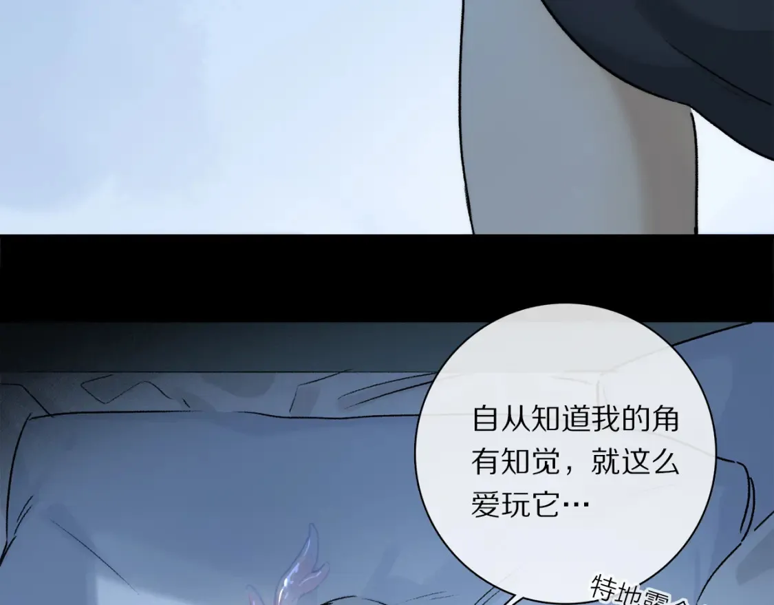 第90话 “我会负责的”10