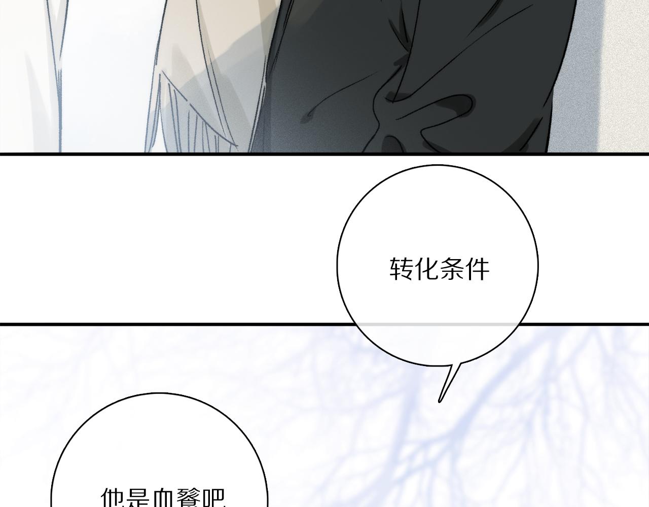 第82话 夏邱场合：愿望72