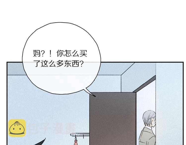 第33话 母亲的认可~17