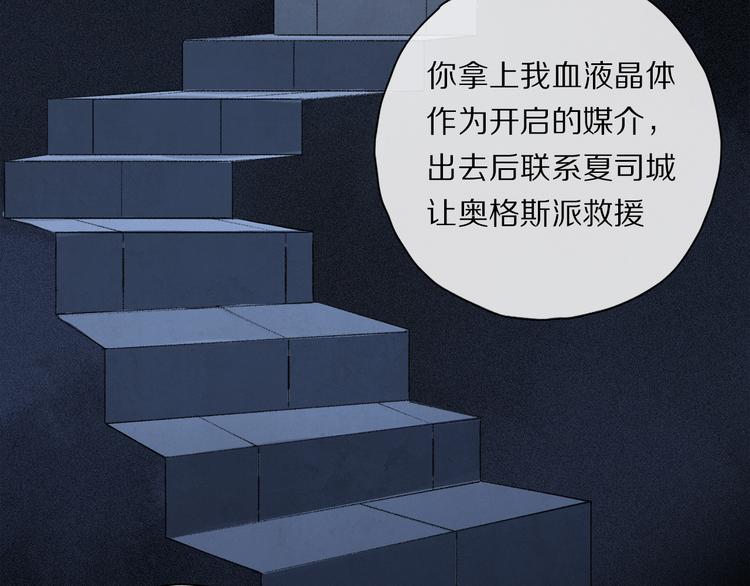 第39话 危机81