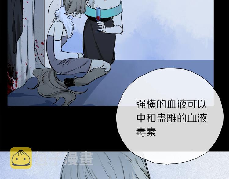第10话 得寸进尺？38