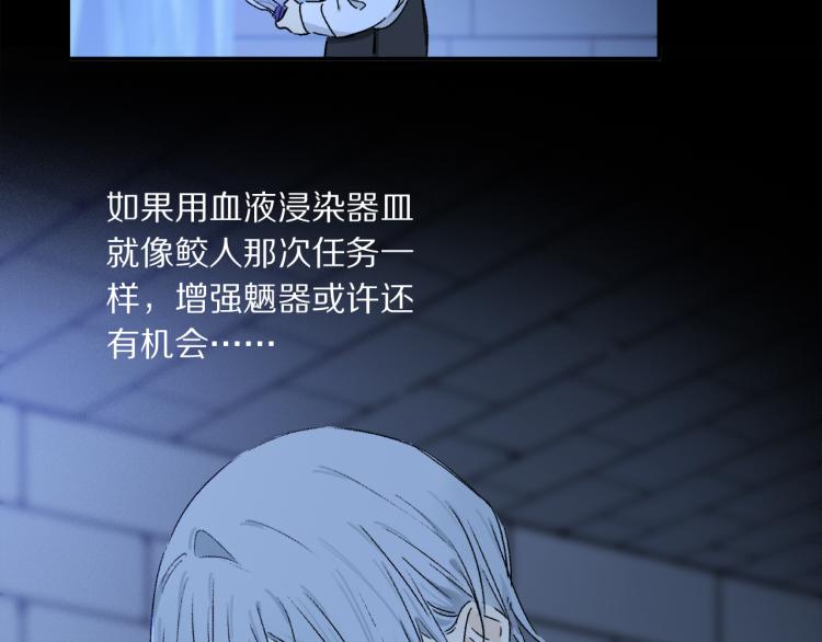 第44话 相遇48