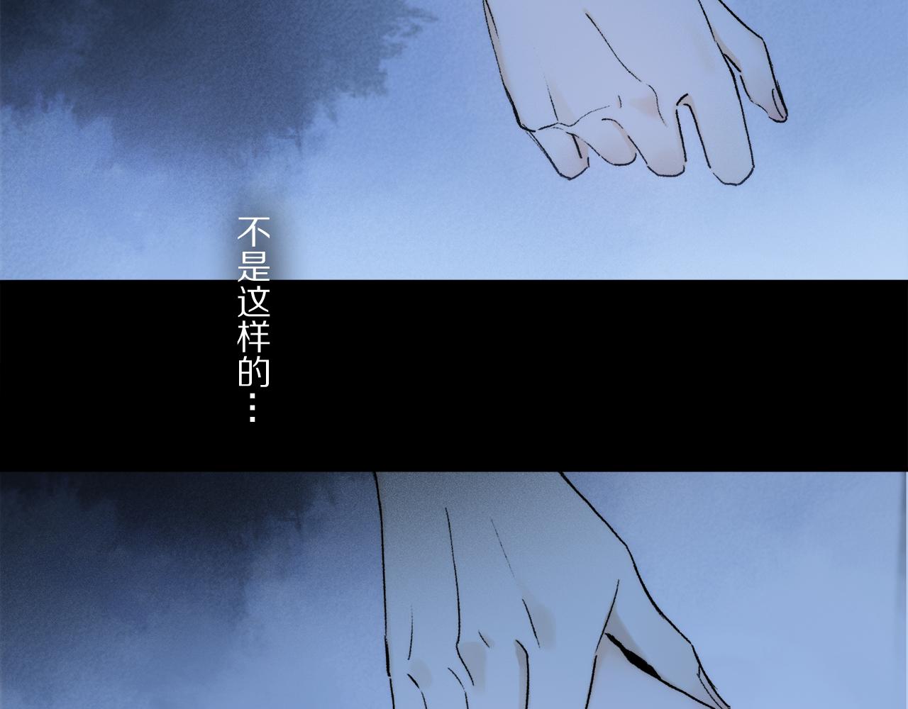 第84话 夏邱场合： 不舍8