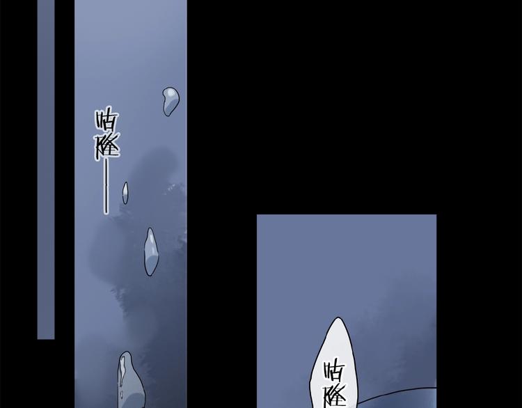 第42话 信物93