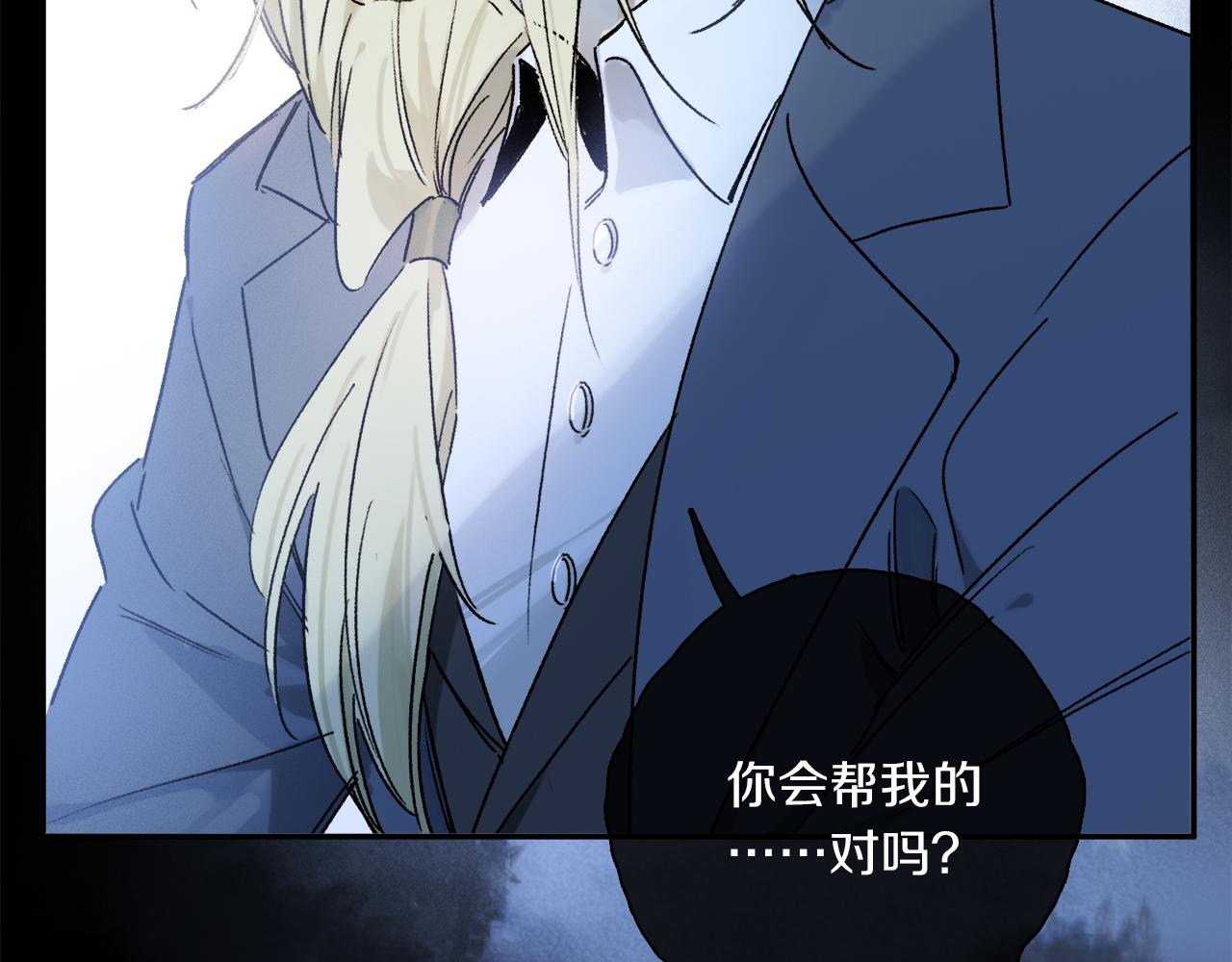 第57话 癫狂之人38
