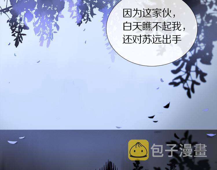 第7话 公主抱30