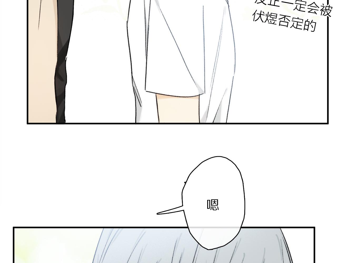 第67话 最喜欢的……23