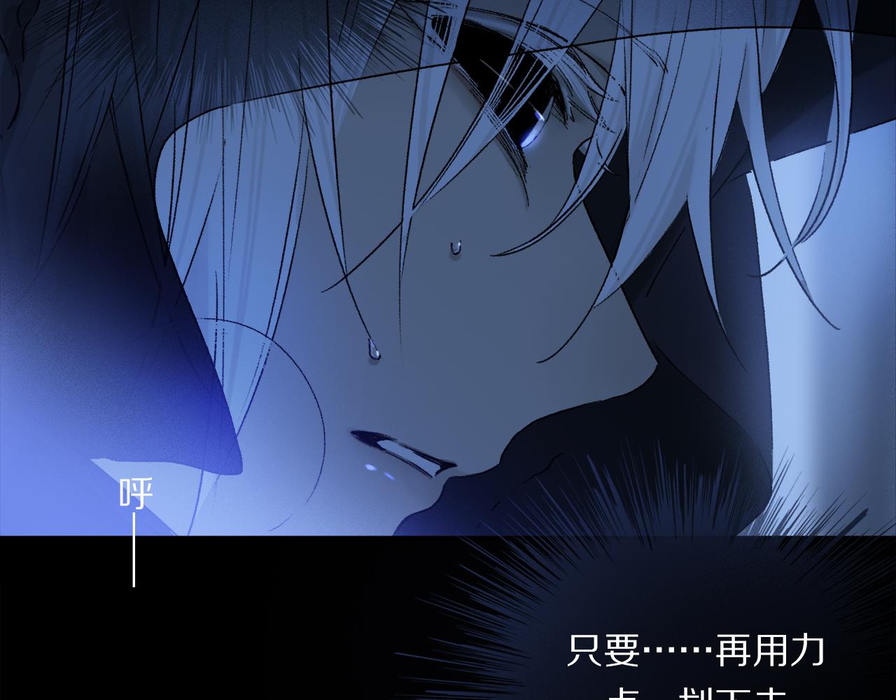 第53话 暴露？50