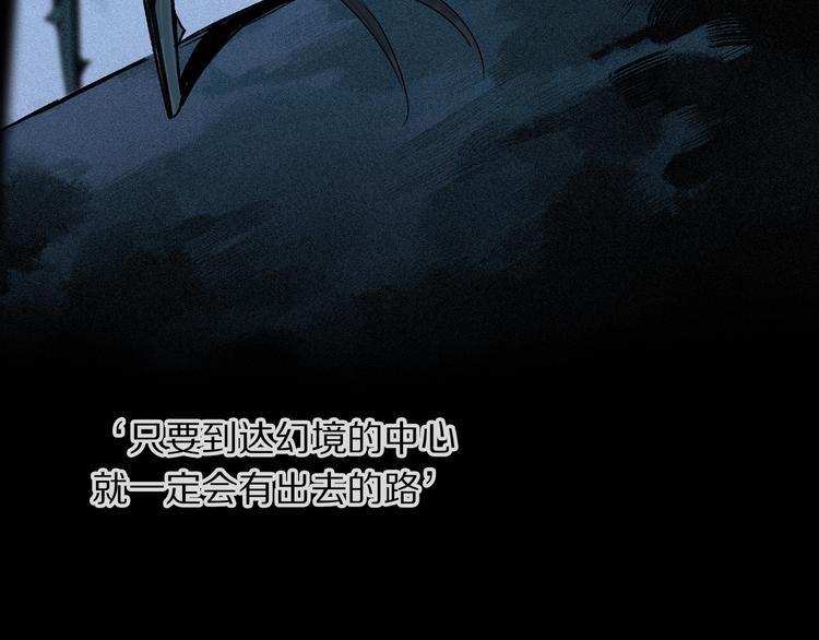 第21话 牺牲96