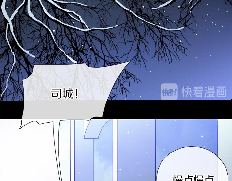 第10话 得寸进尺？29