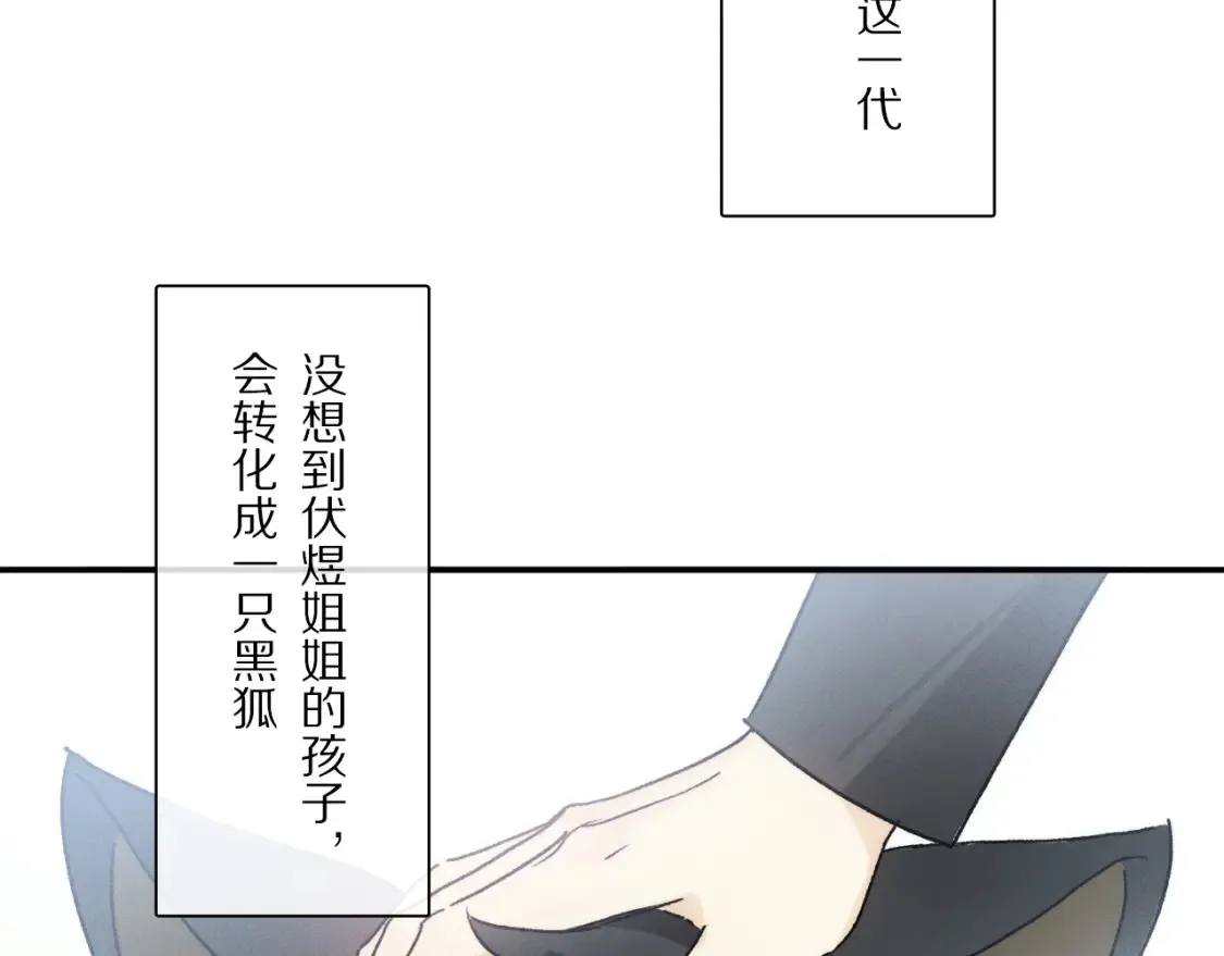 第88话 一百年之后…63