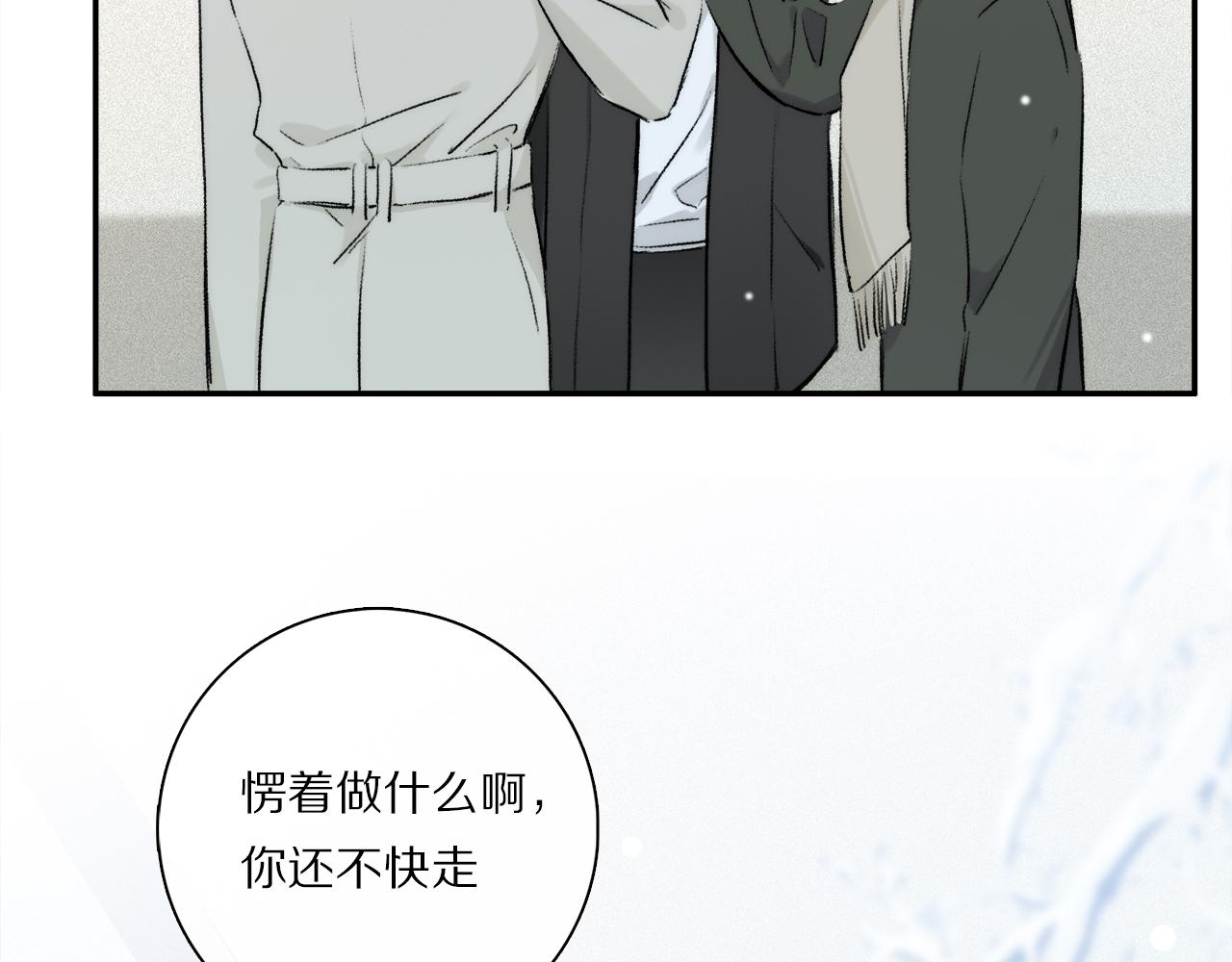 第85话 夏邱场合： 不许骗人95