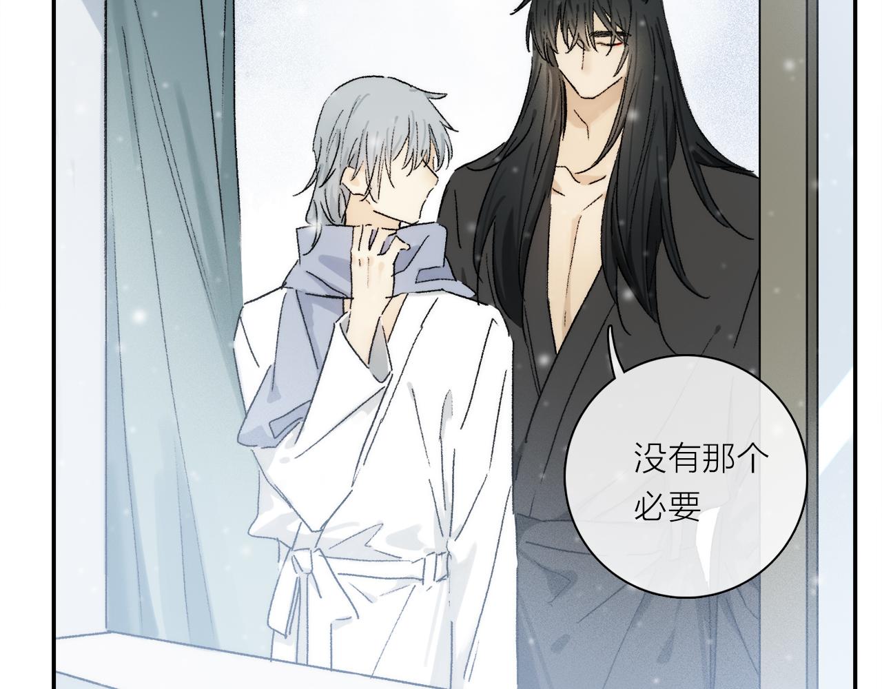 第75话 独一无二74