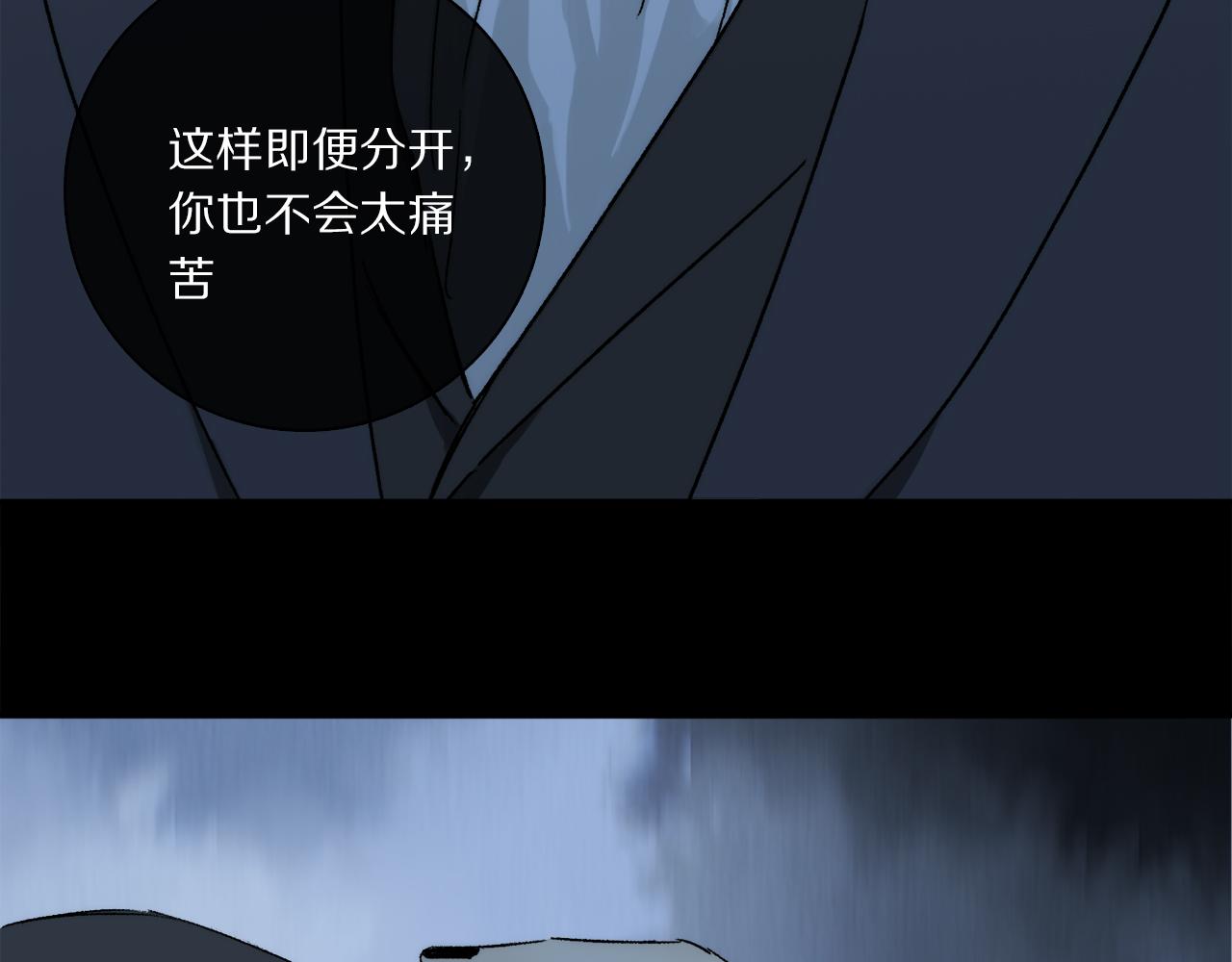 第79话 主仆场合：无期42