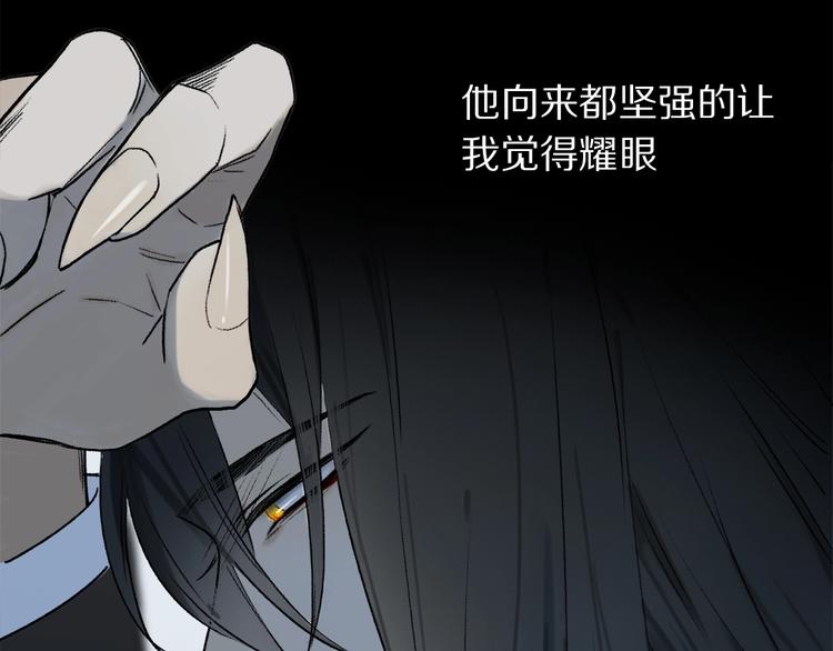 第2季 第2话 不想失去他75