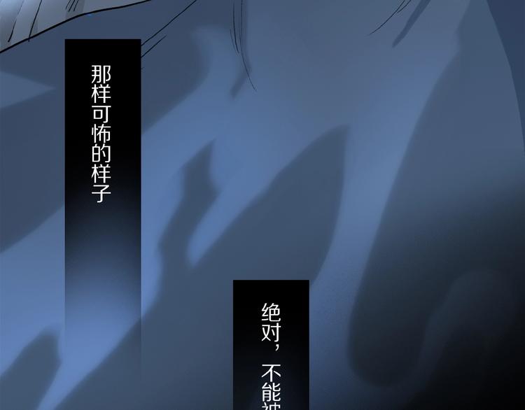 第21话坚强的他95