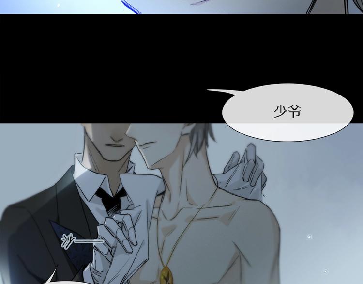 第11话 一定要这样救我吗？81