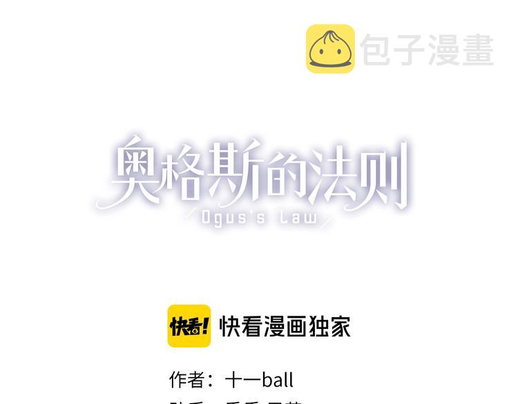 第39话 不甘11