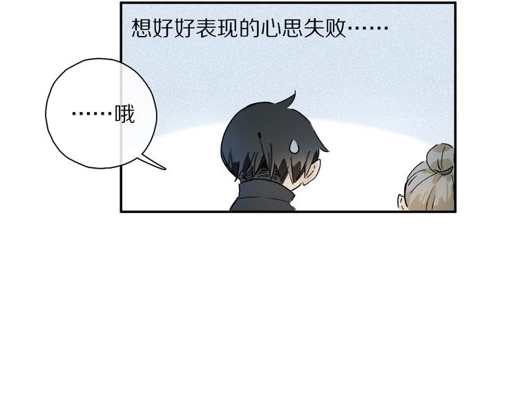 第33话 母亲的认可~54