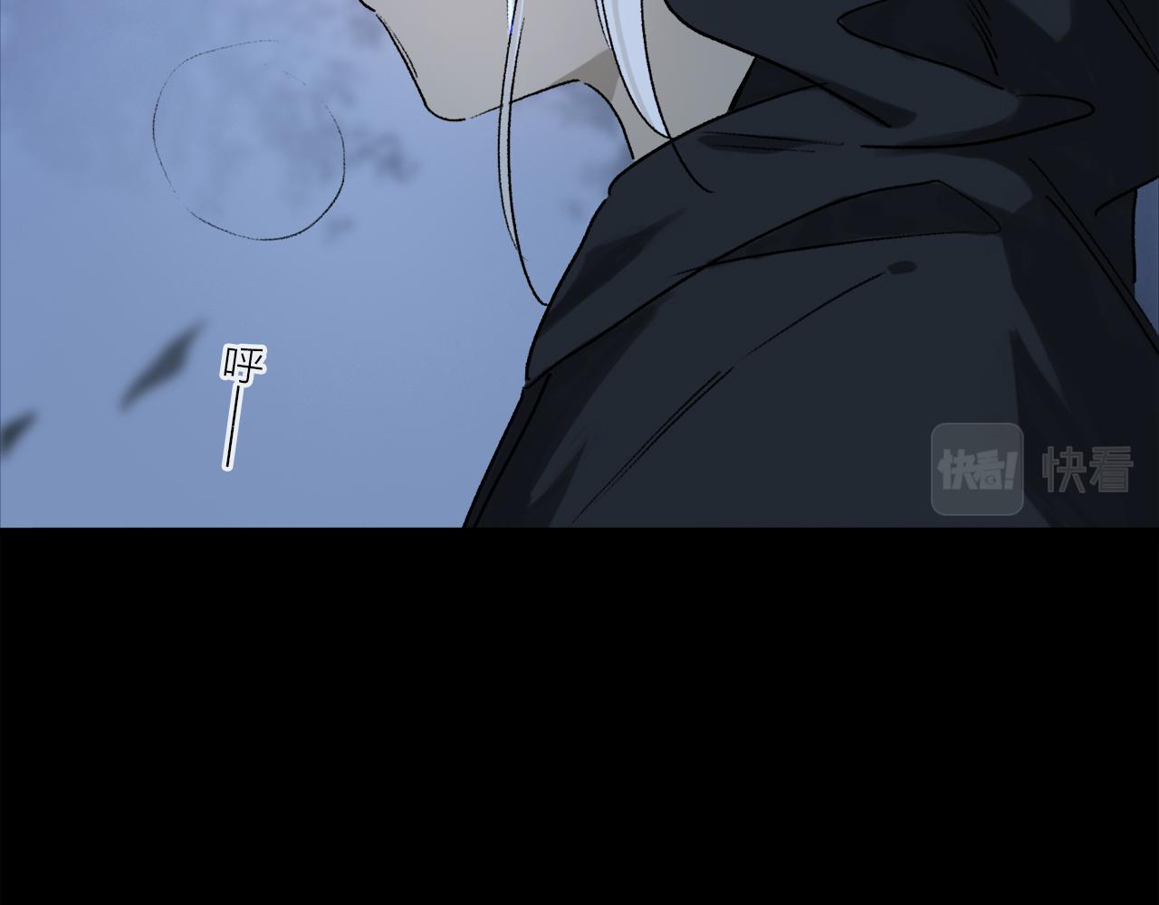 第53话 暴露？11