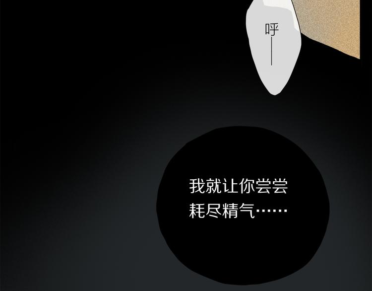 第14话 失控50