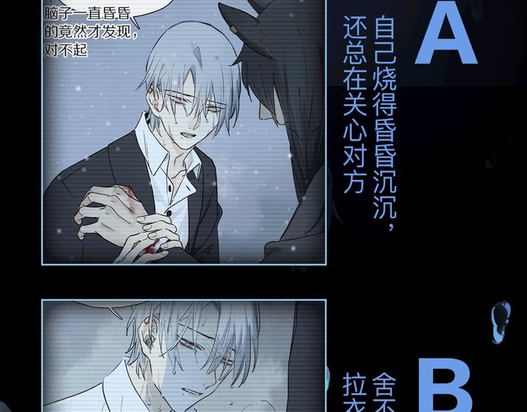 第2季 第1话 真心204