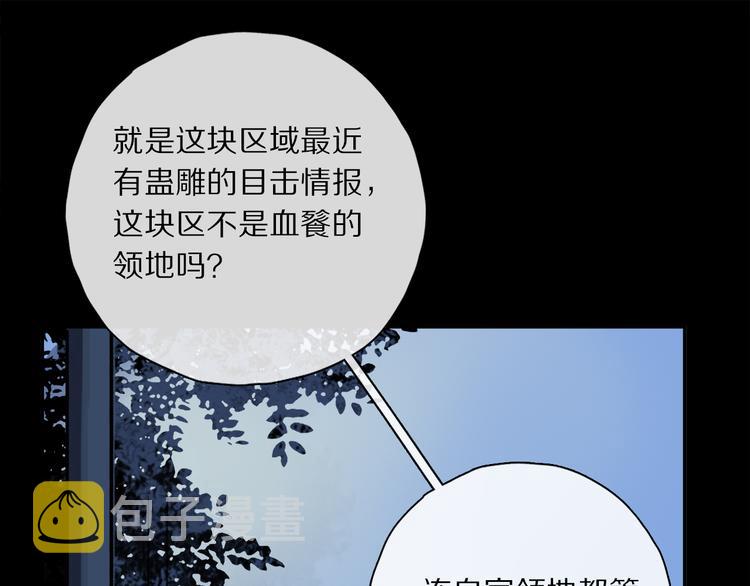 第39话 危机46