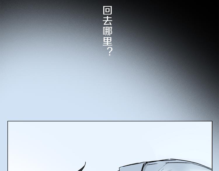 第22话 归处93