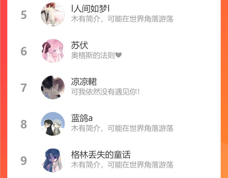 六一特别篇：奥格斯幼儿园的一天109
