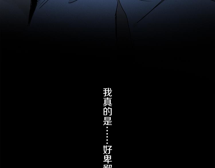 第31话 请对我为所欲为……82