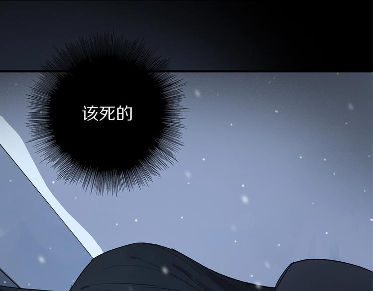 第48话 狂欢之前2