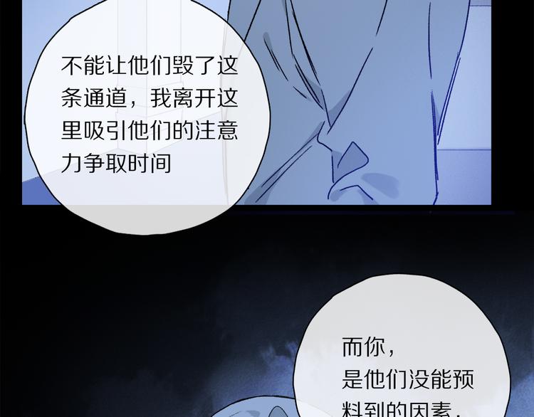 第39话 危机85