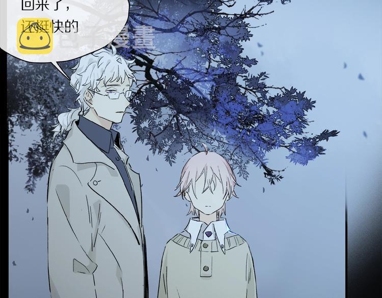 第33话 秋末的心意9