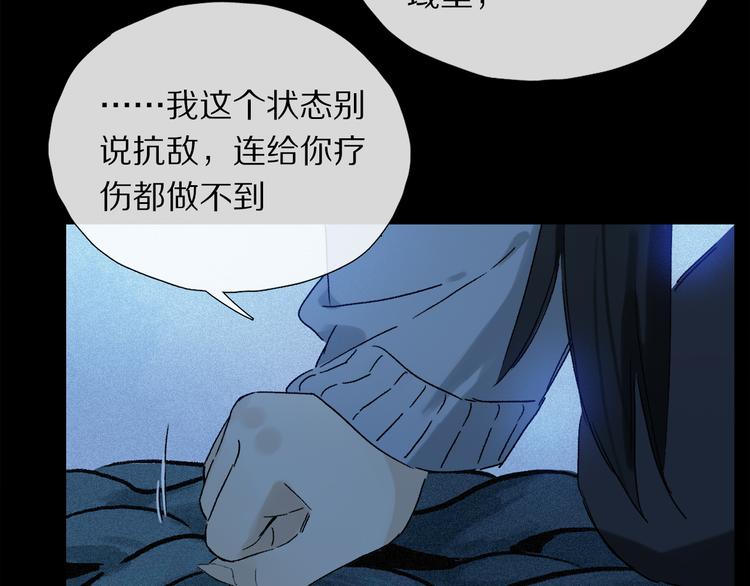 第20话 小狐狸66