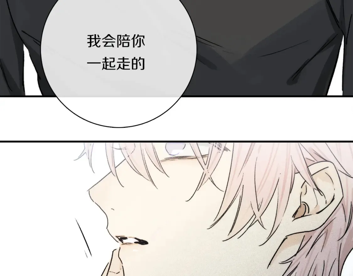 第86话 夏邱场合：我很幸福哦45