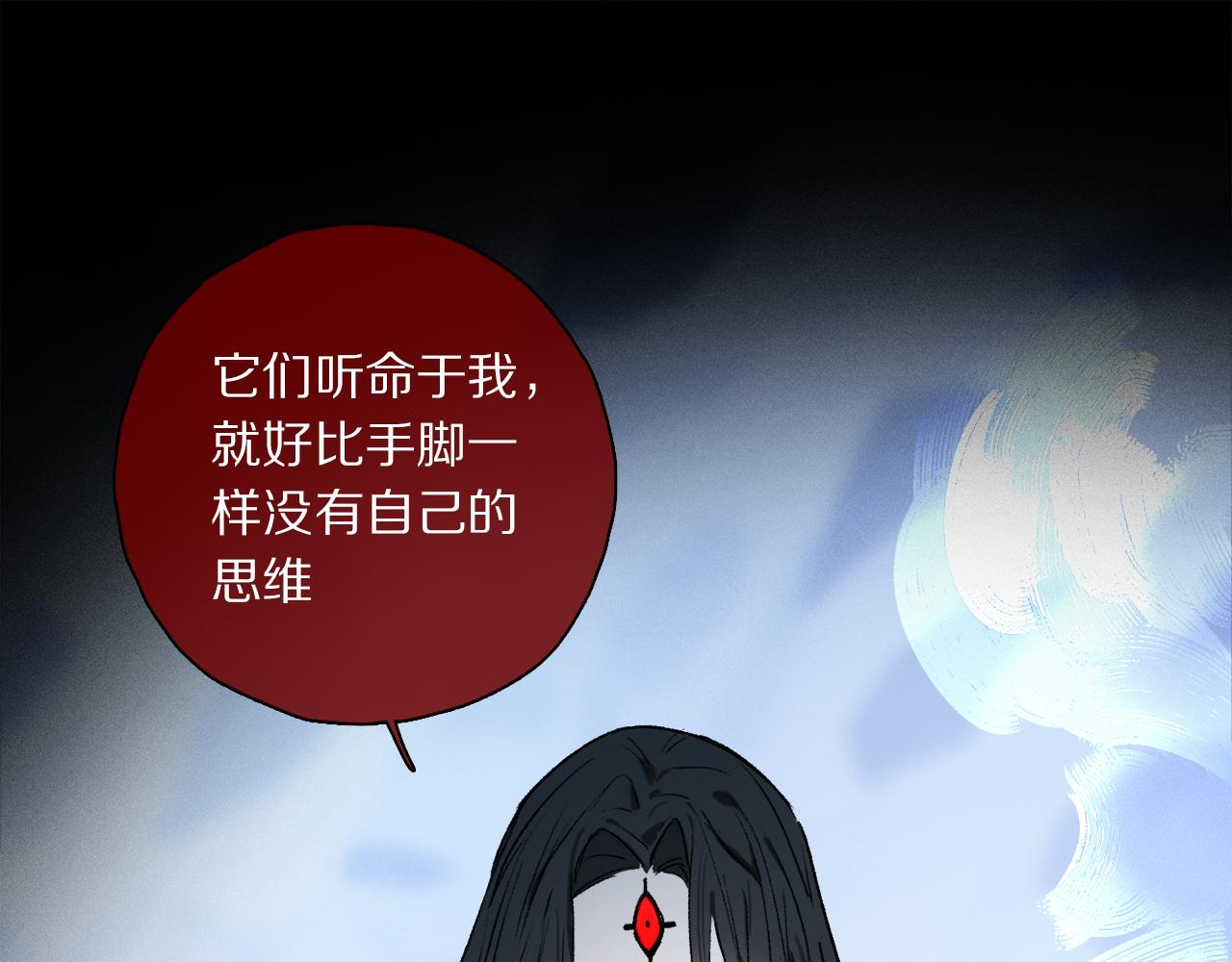 第50话 觉醒93
