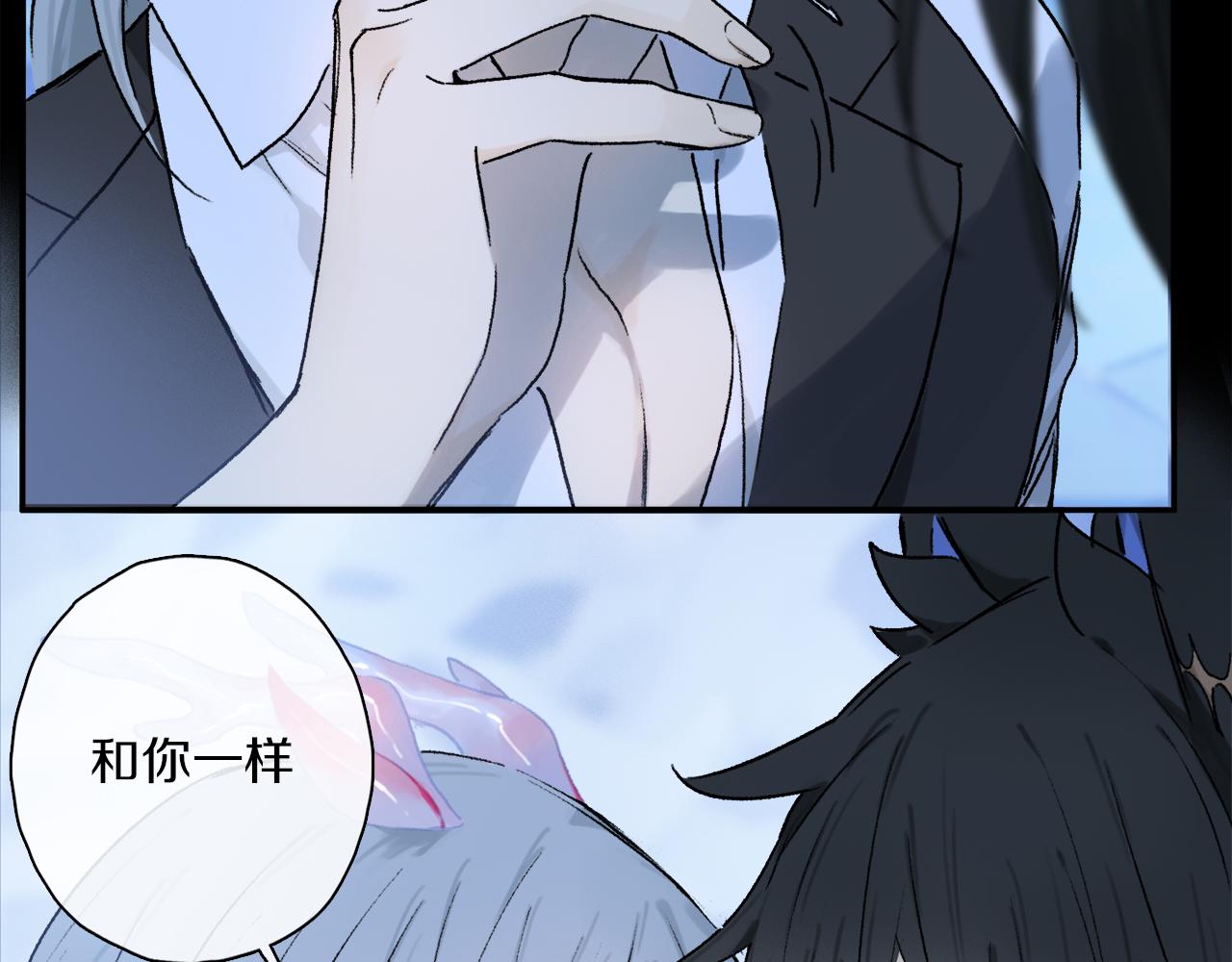第55话 和你一样57