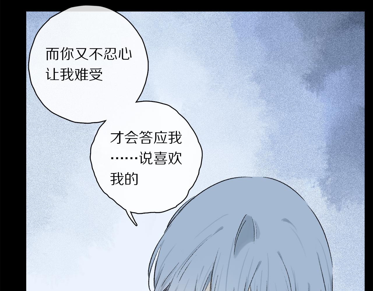 跨年篇：一起来泡温泉吧！101