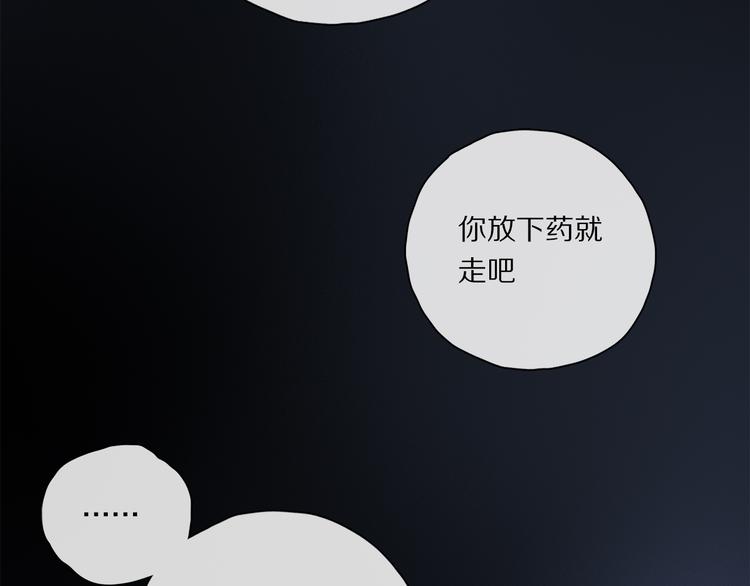 第32话 发烧了？????82